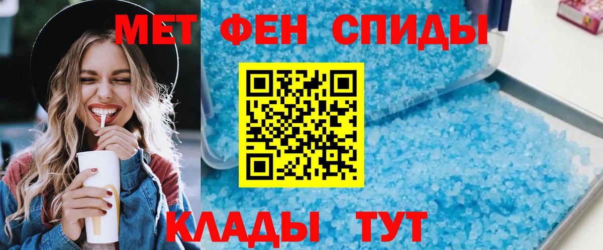 Шелехов  omg   даркнет состав  АМФЕТАМИН 98%  АМФ  Amphetamine  Вход с VPN 