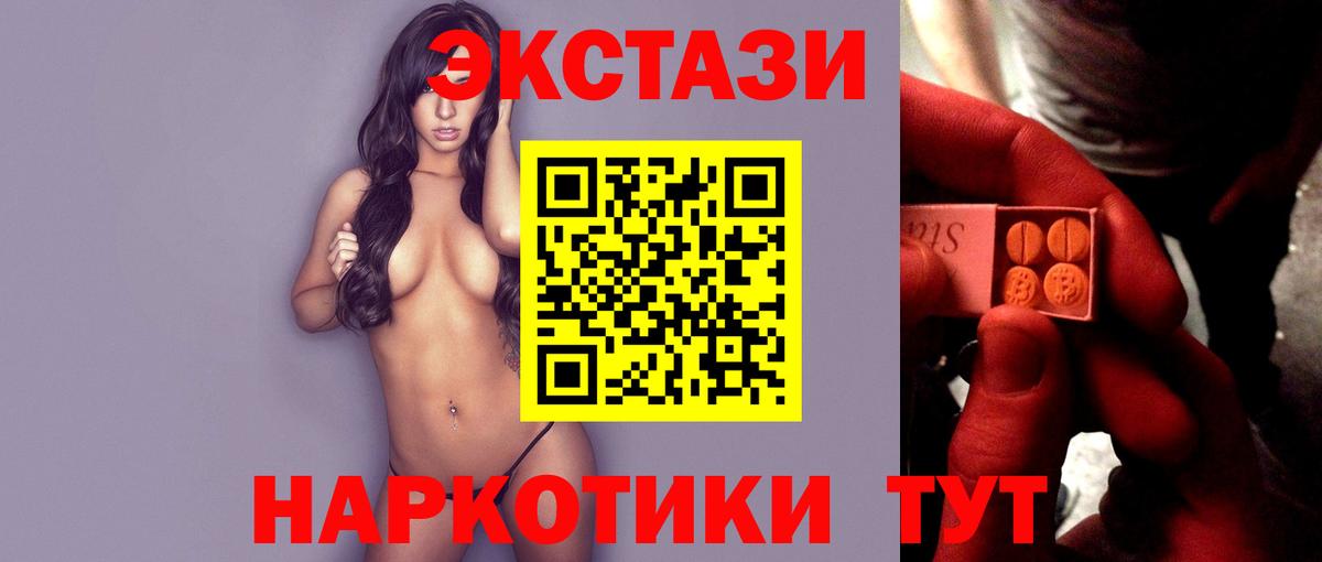 Экстази TESLA Шелехов