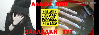сатива Обь