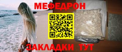 сатива Обь