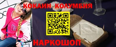 ешки Обнинск