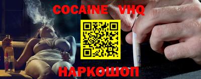 ешки Обнинск