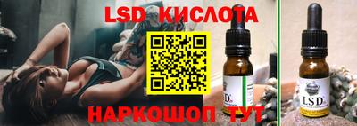 ешки Обнинск