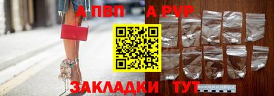 сатива Обь