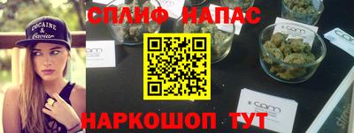 ешки Обнинск