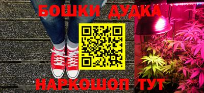 ешки Обнинск