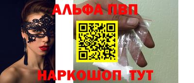 сатива Обь