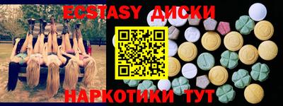 сатива Обь