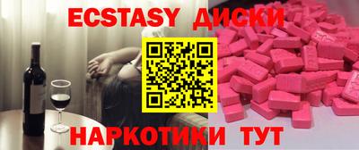 ешки Обнинск