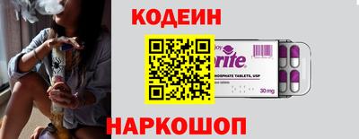 ешки Обнинск