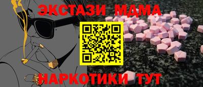 ешки Обнинск