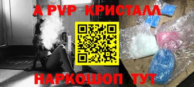 сатива Обь