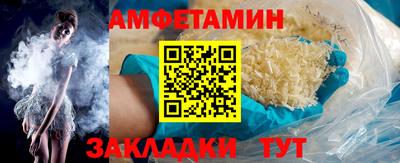 сатива Обь