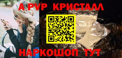 ешки Обнинск