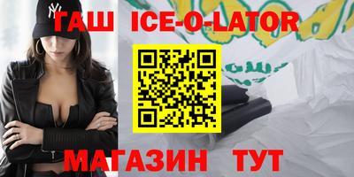 ешки Обнинск