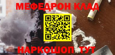 ешки Обнинск
