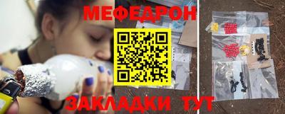 ешки Обнинск