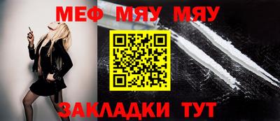 ешки Обнинск