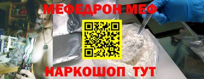 ешки Обнинск