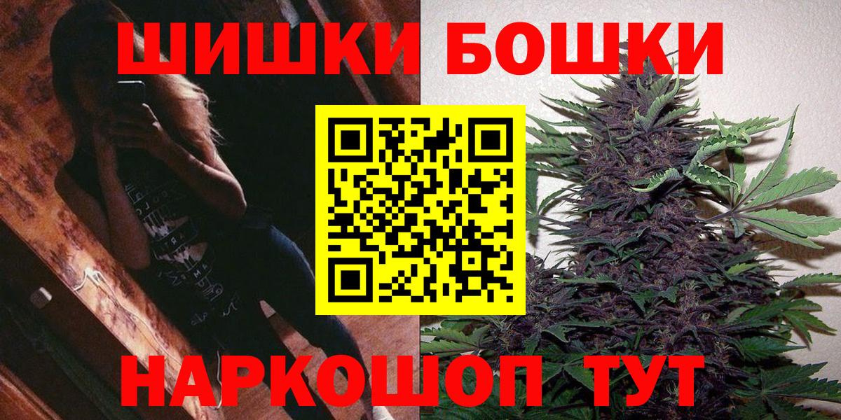 Канабис OG Kush Шелехов